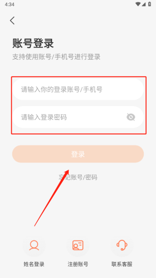 西柚英語(yǔ)