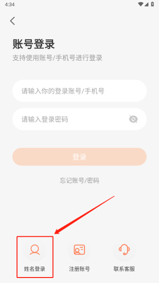 西柚英語(yǔ)