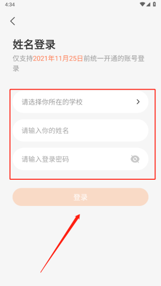西柚英語(yǔ)