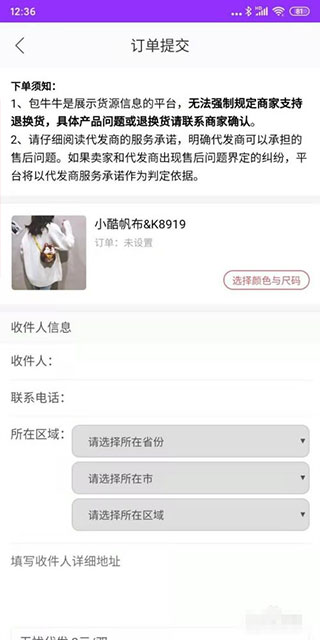 包牛牛
