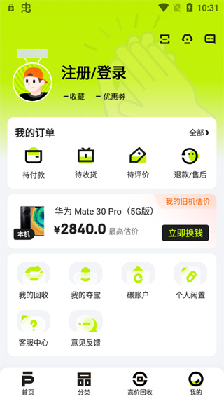 拍拍嚴(yán)選