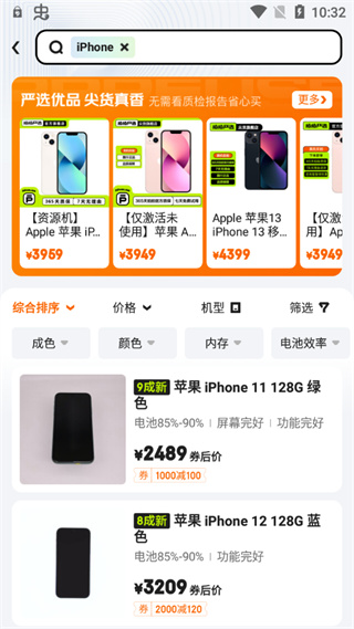 拍拍嚴(yán)選