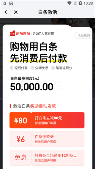拍拍嚴(yán)選