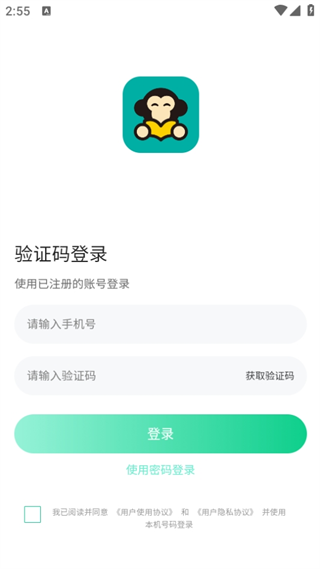 有猿醫(yī)學