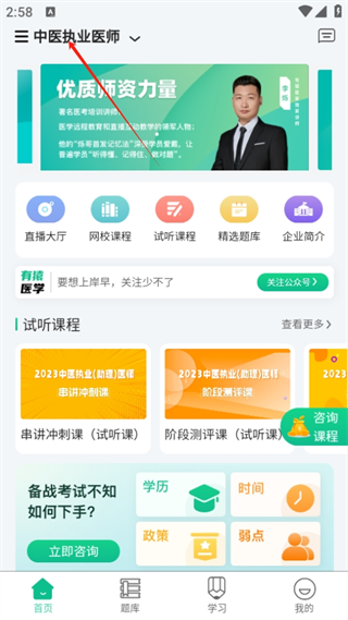 有猿醫(yī)學