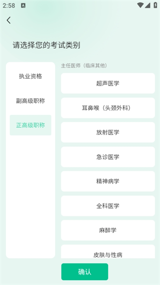 有猿醫(yī)學