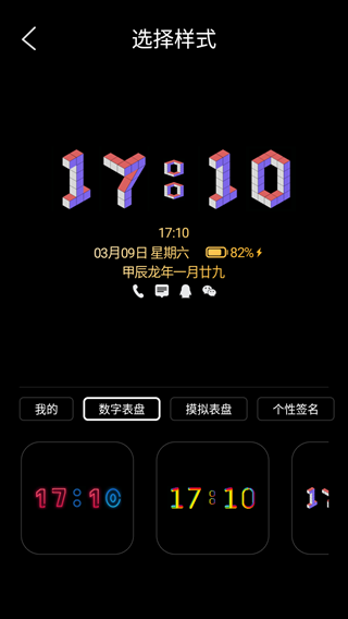 動(dòng)感熄屏