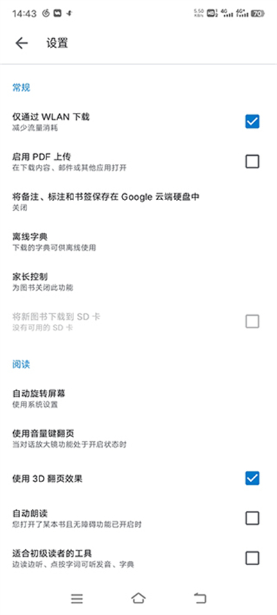 Google Play Books官網(wǎng)版