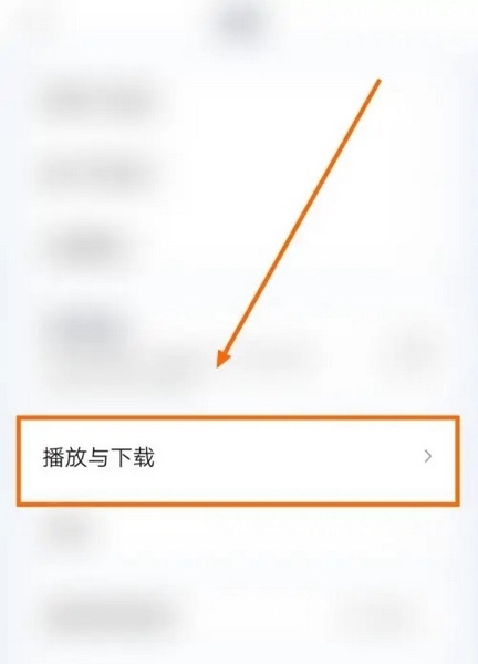 愛(ài)奇藝視頻pad版