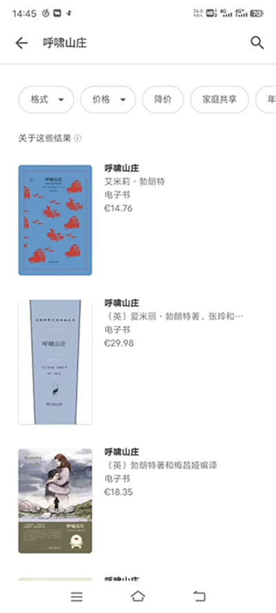 Google Play Books官網(wǎng)版