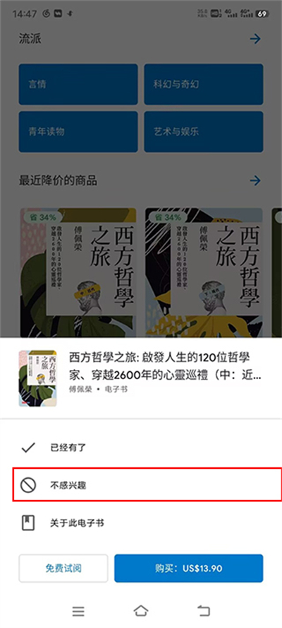 Google Play Books官網(wǎng)版