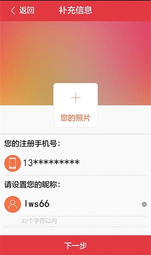 工銀融e聯(lián)