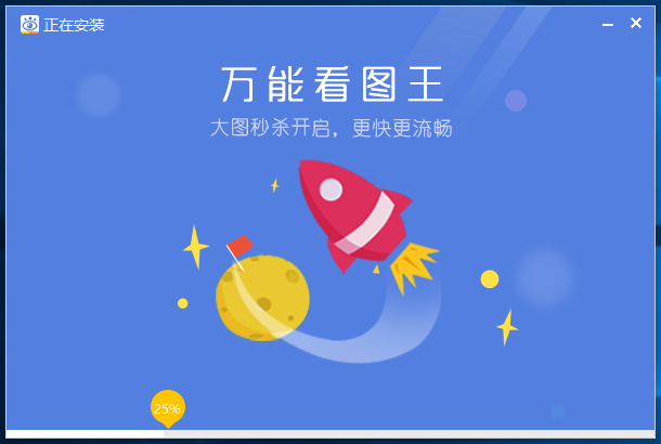 萬能看圖王軟件版本大全-萬能看圖王各種版本集合-萬能看圖王軟件版本下載