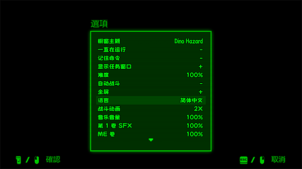 恐龍危機(jī)時空封鎖最新版