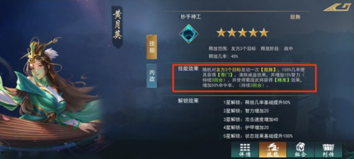 颶風(fēng)三國官方版