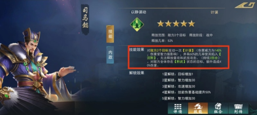 颶風(fēng)三國官方版