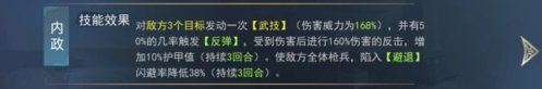 颶風(fēng)三國官方版