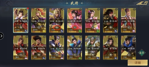 颶風(fēng)三國官方版