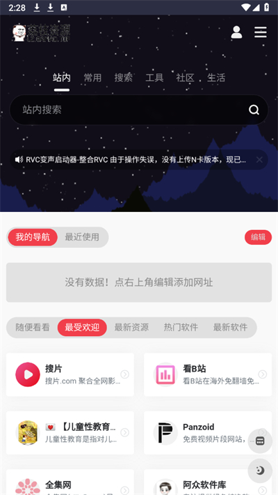 荔枝資源庫(kù)官網(wǎng)版