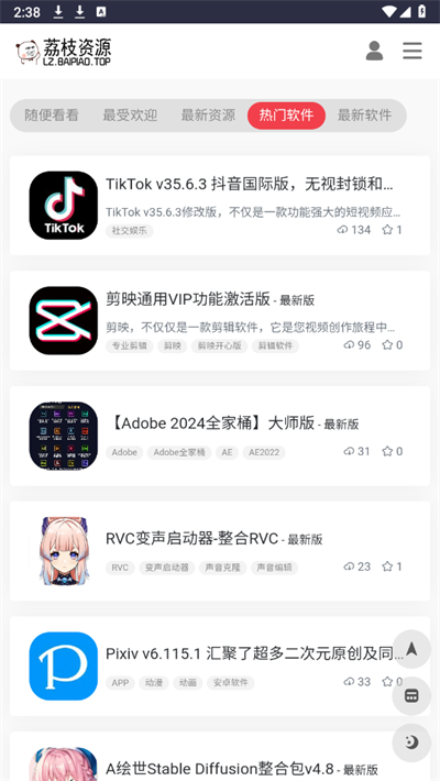 荔枝資源庫(kù)官網(wǎng)版