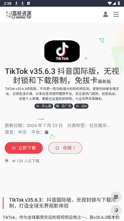 荔枝資源庫(kù)官網(wǎng)版