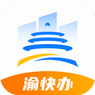 重慶市政府(渝快辦)