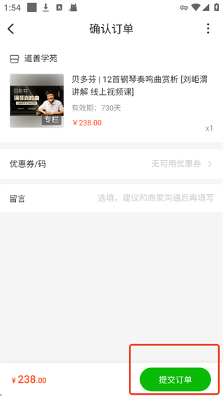 小鵝通