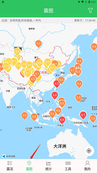 地震預(yù)警助手