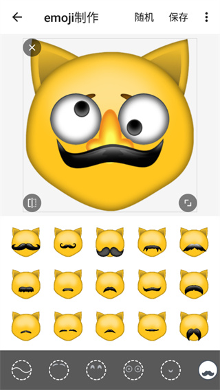 Emoji表情貼圖