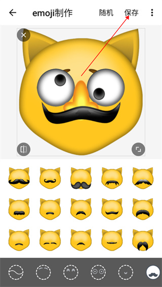 Emoji表情貼圖