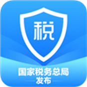 個人所得稅官方版
