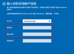 win10怎么取消開機(jī)密碼|win10密碼怎么接解除