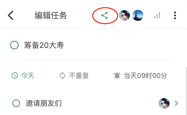 閃點(diǎn)清單