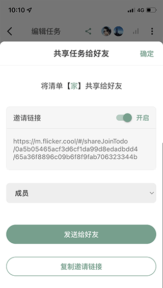 閃點(diǎn)清單
