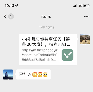 閃點(diǎn)清單