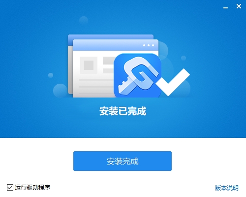 廣聯(lián)達(dá)新驅(qū)動