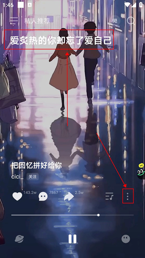 波點(diǎn)音樂(lè)