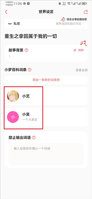 彩云小夢(mèng)