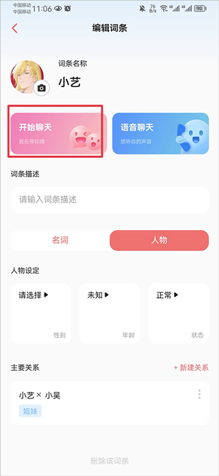彩云小夢(mèng)