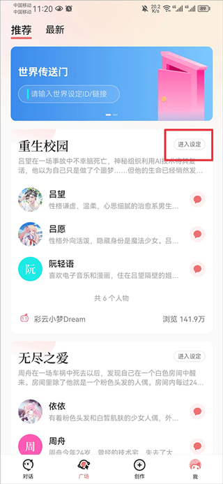 彩云小夢(mèng)