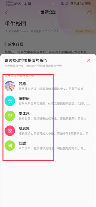彩云小夢(mèng)