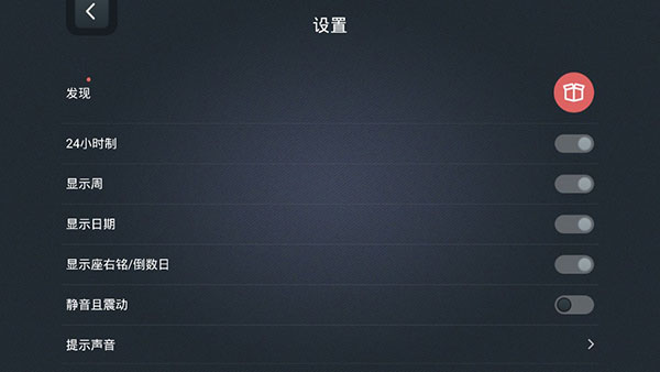 學(xué)習(xí)計(jì)時(shí)器