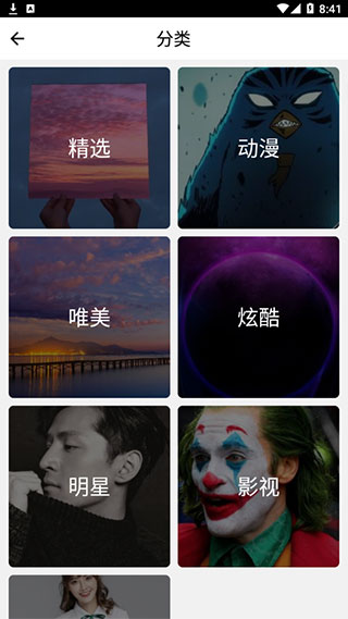 煥彩桌面