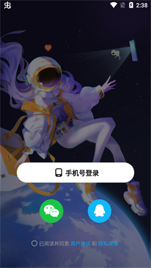 創(chuàng)游世界官方版