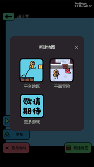 創(chuàng)游世界官方版