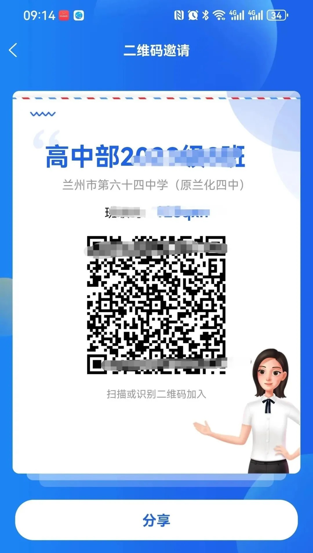 國(guó)家中小學(xué)智慧教育平臺(tái)最新版
