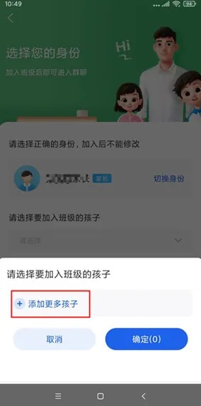 國(guó)家中小學(xué)智慧教育平臺(tái)最新版