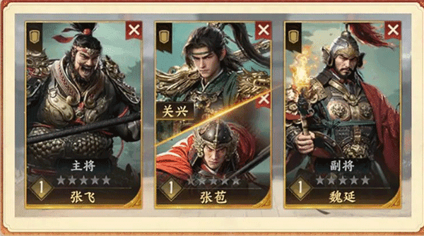 三國(guó)群英傳：策定九州官網(wǎng)版