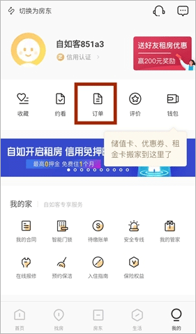 自如