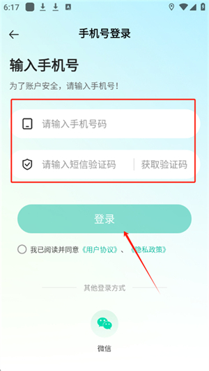 工具箱免費(fèi)官網(wǎng)版